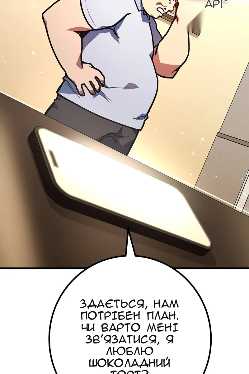 Сторінка 150