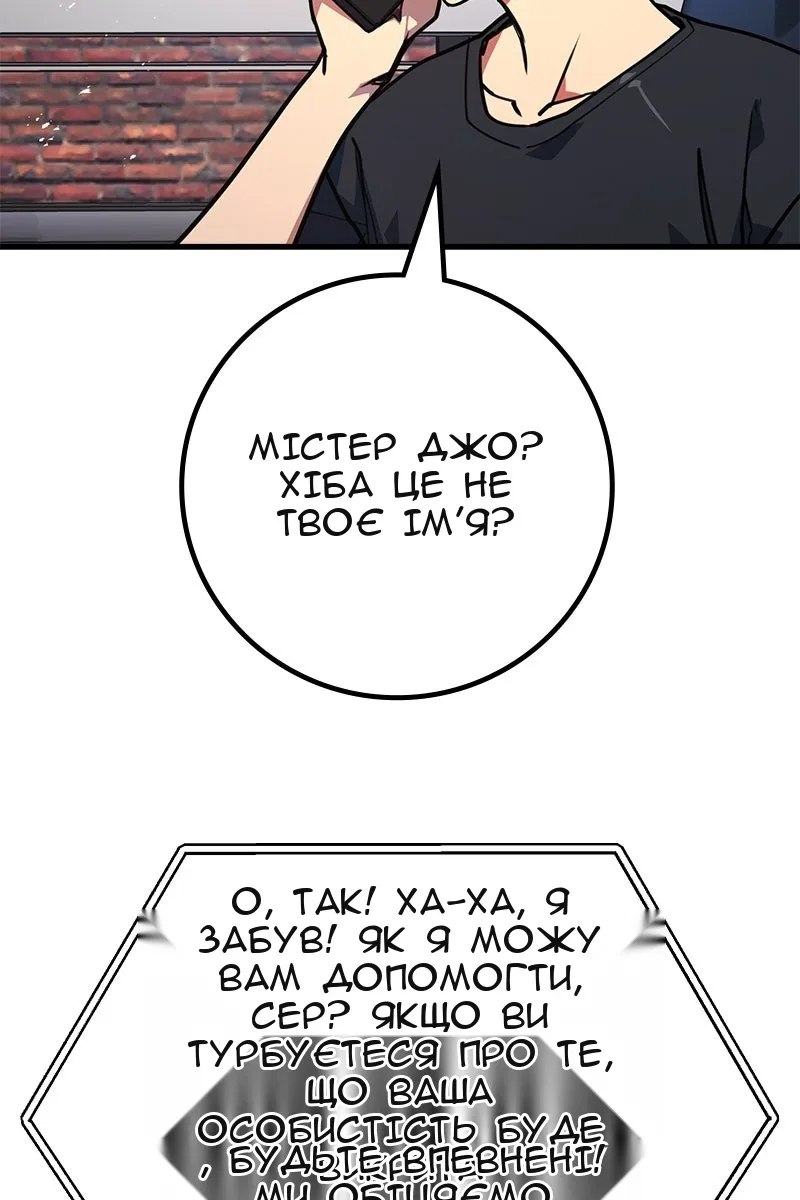 Сторінка 155