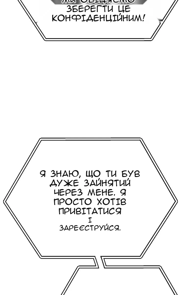 Сторінка 156