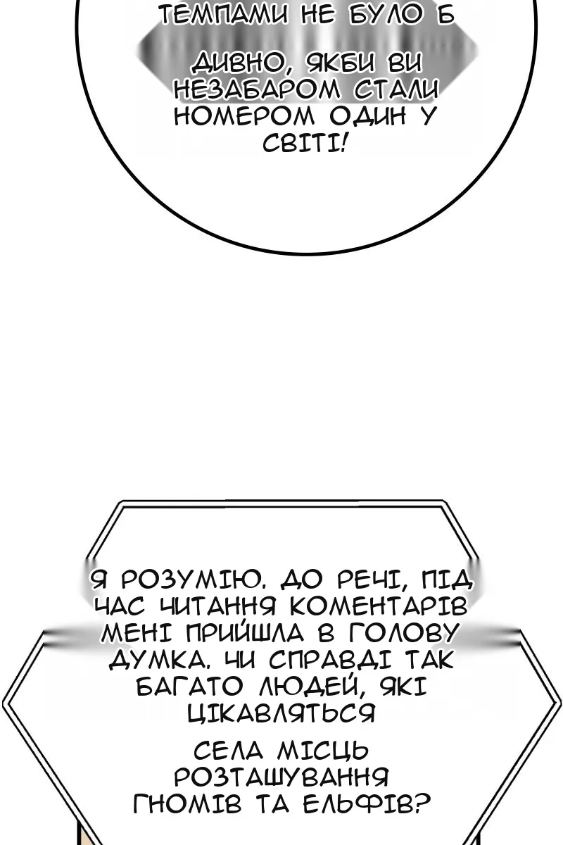 Сторінка 158