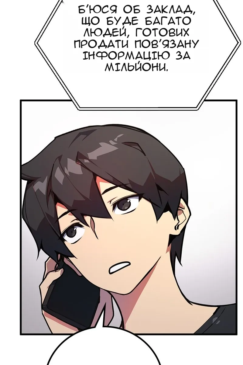 Сторінка 161