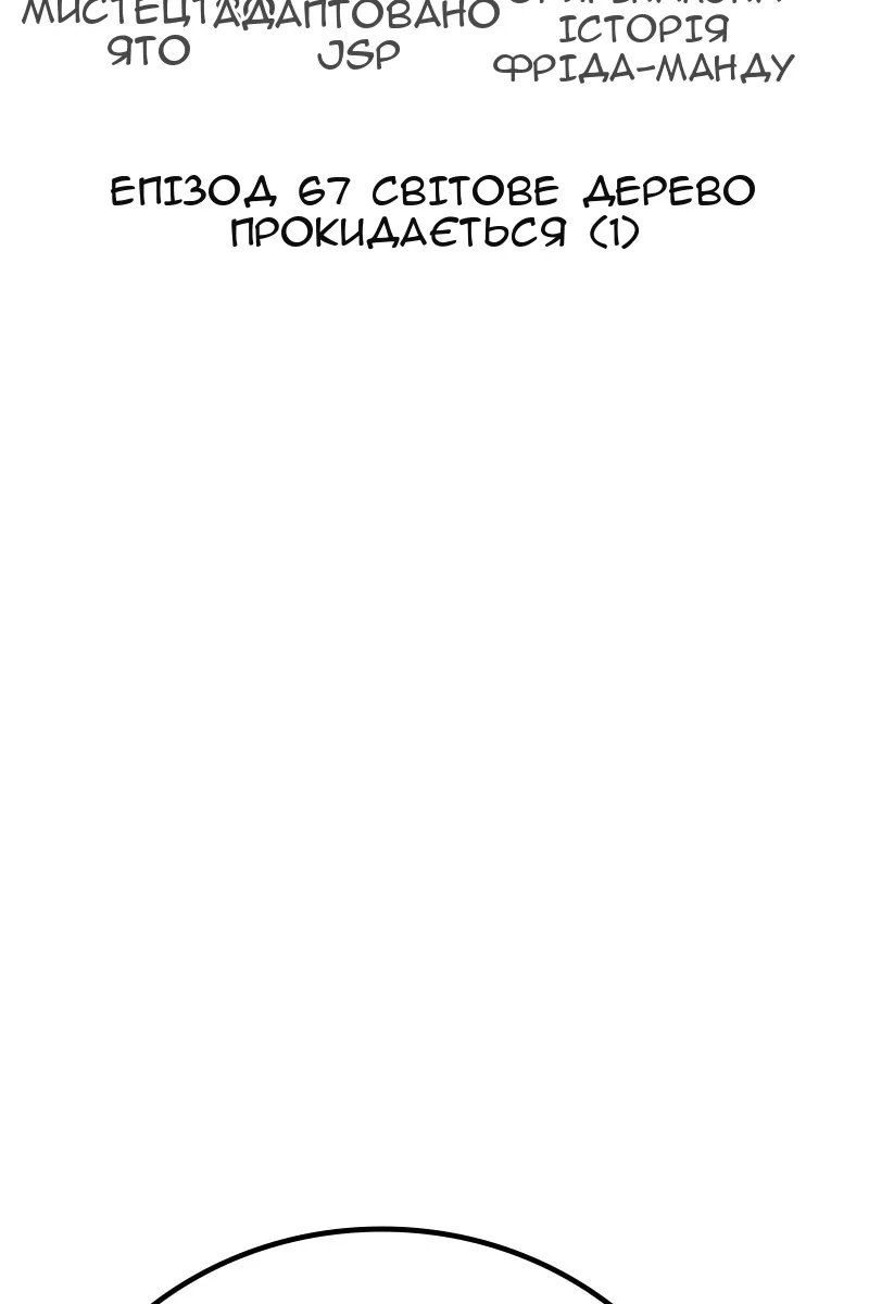 Сторінка 5