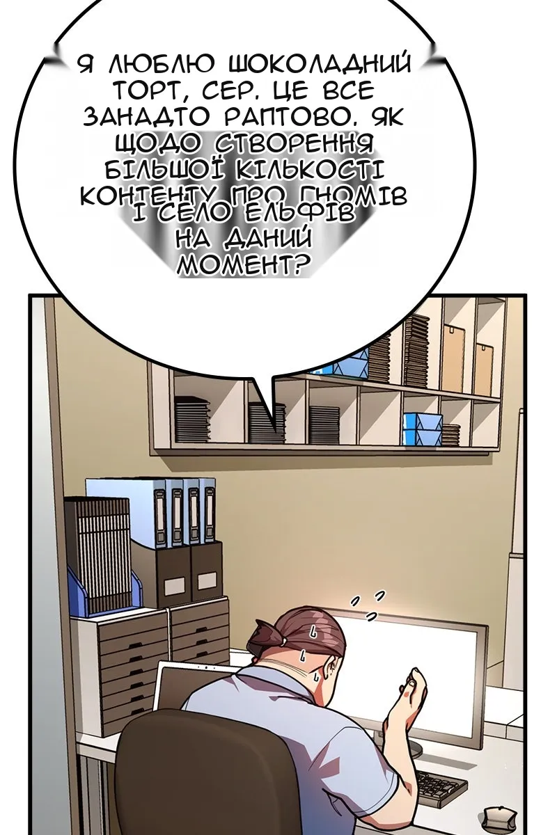 Сторінка 6