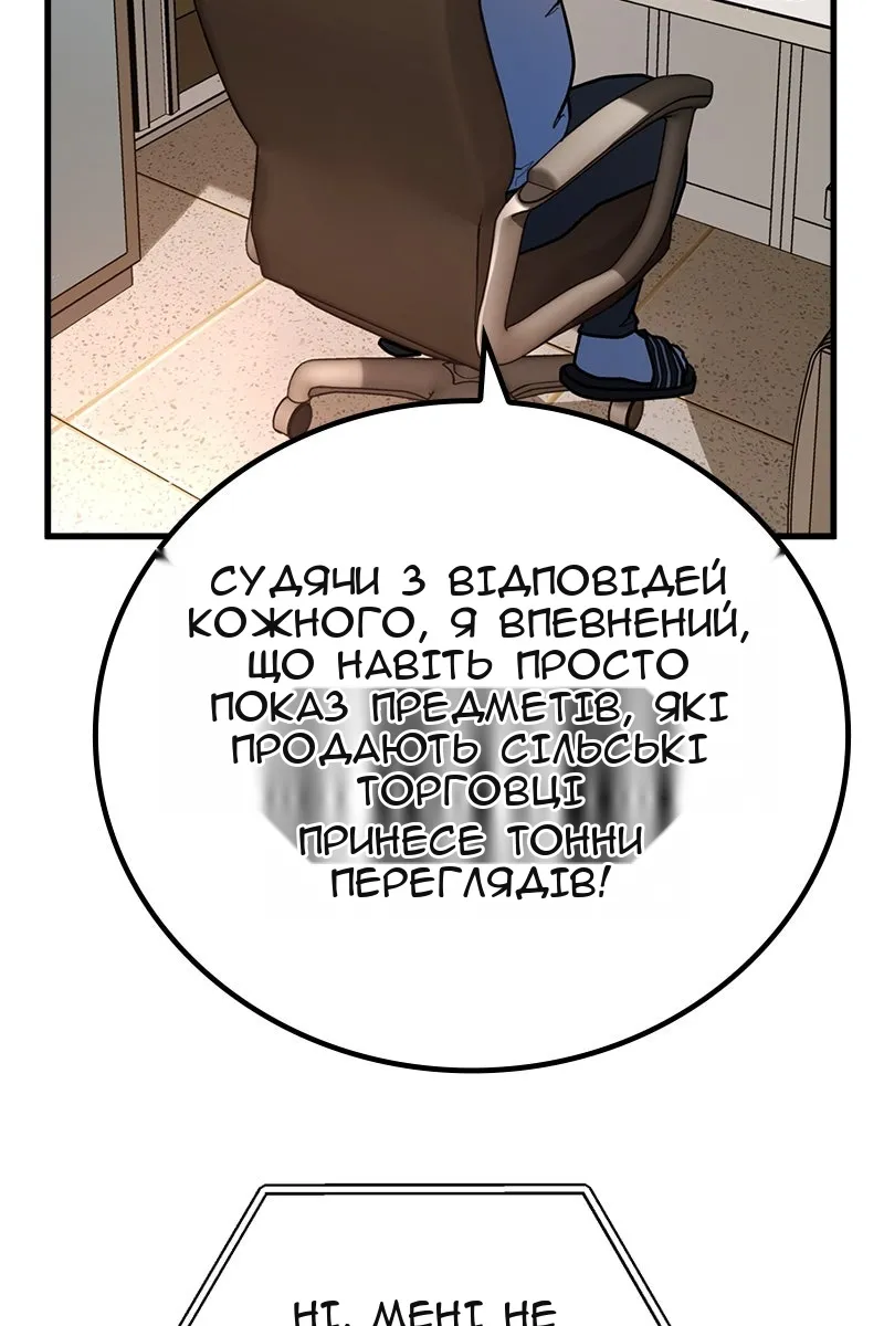 Сторінка 7