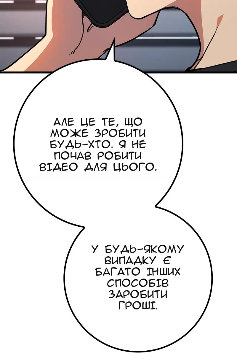 Сторінка 10