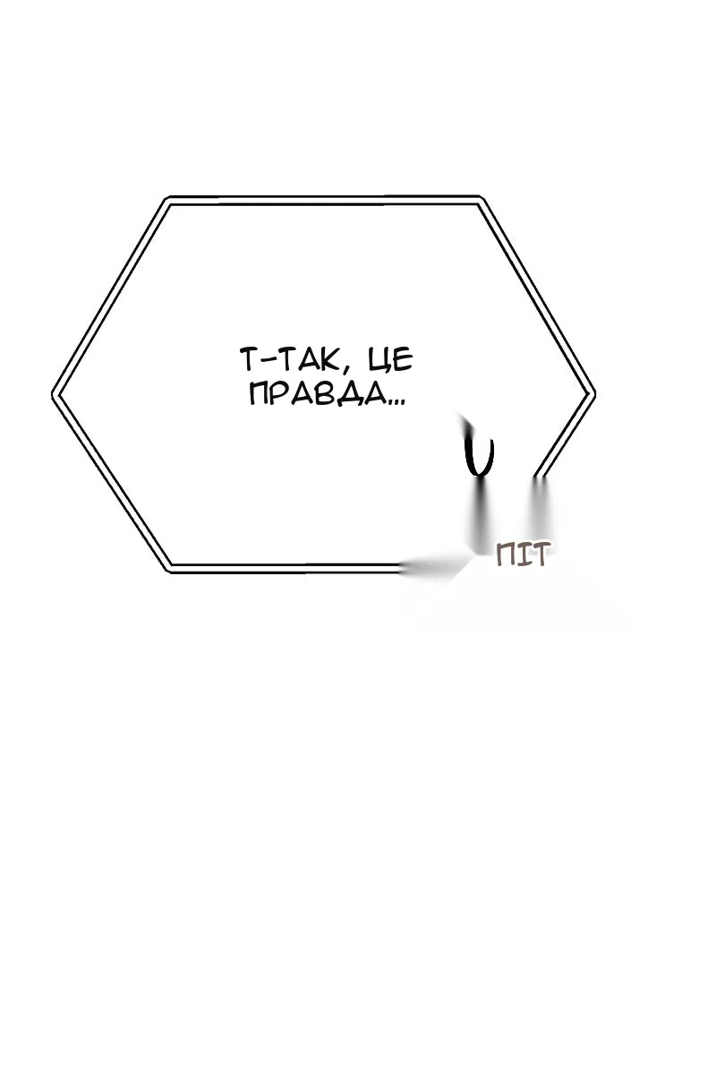 Сторінка 11
