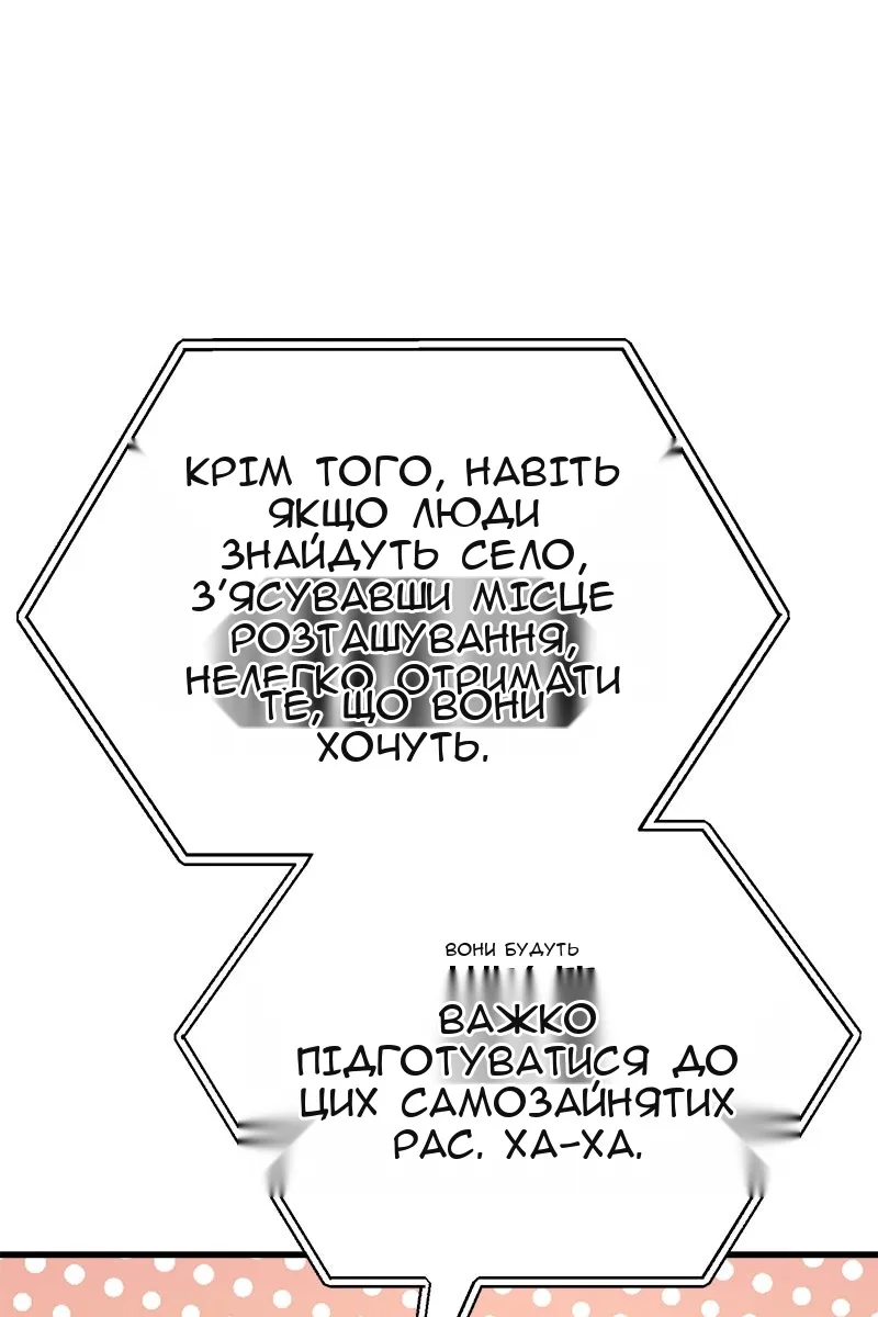 Сторінка 12