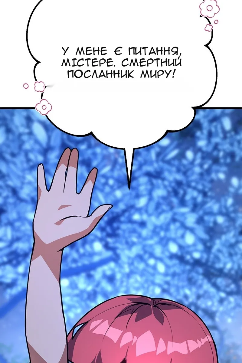 Сторінка 15