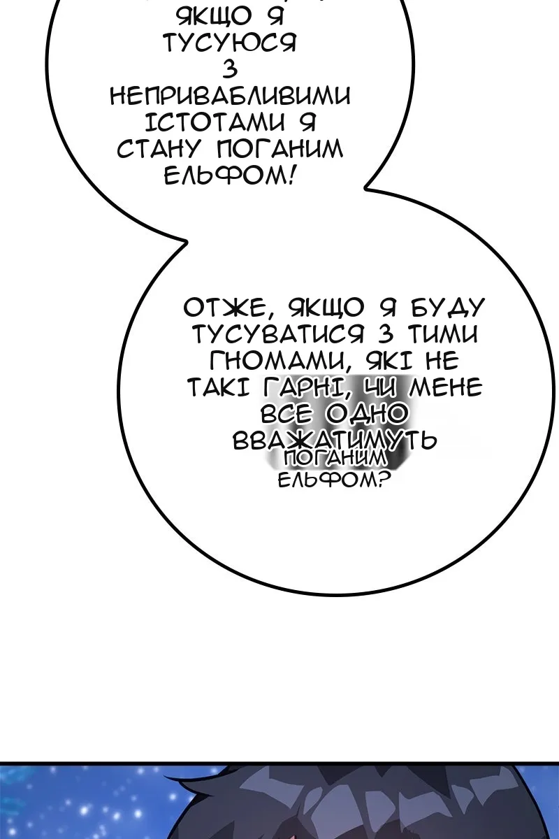 Сторінка 18