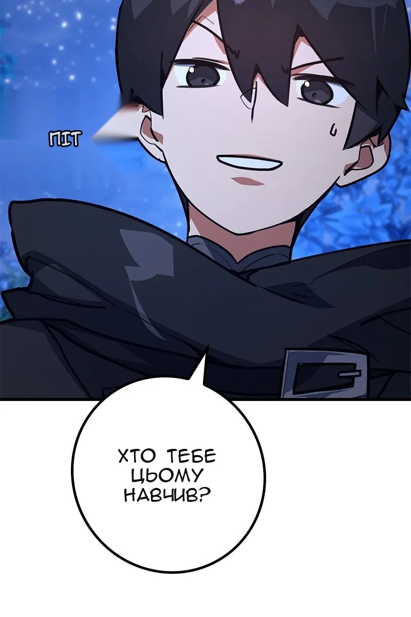Сторінка 19