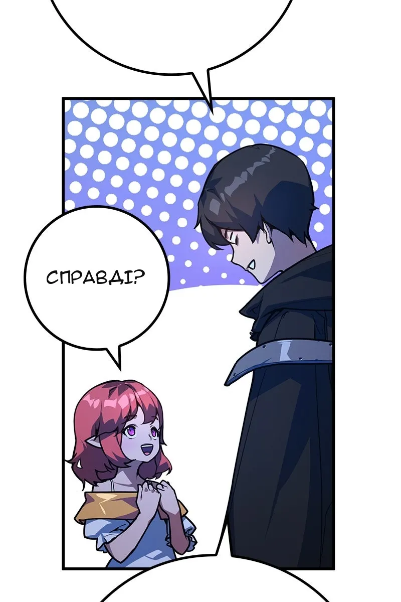 Сторінка 23