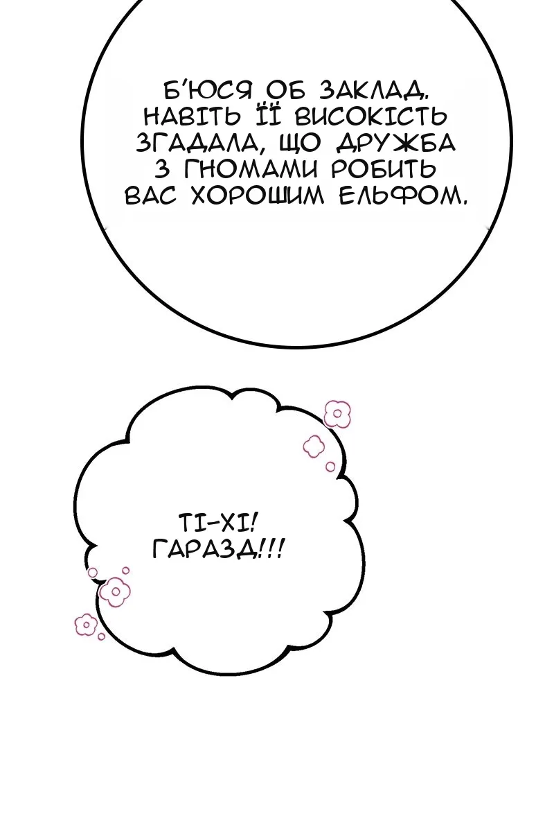 Сторінка 24
