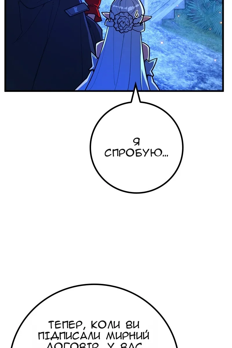 Сторінка 26