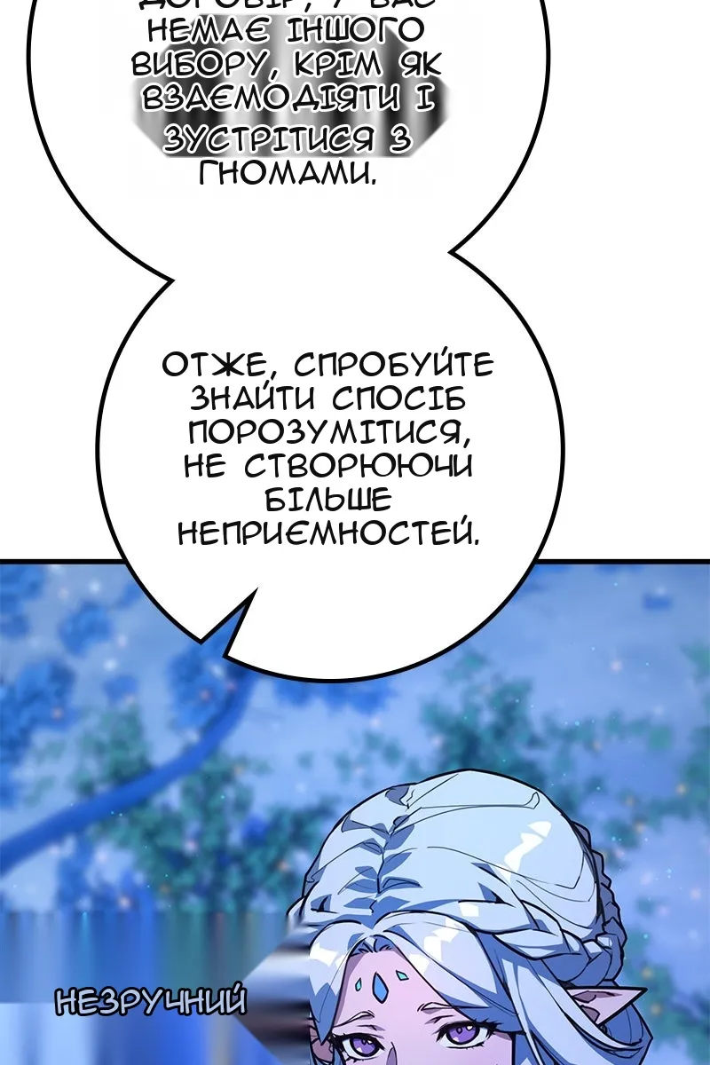 Сторінка 27