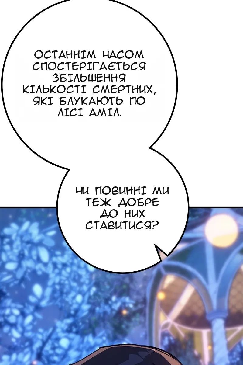 Сторінка 29