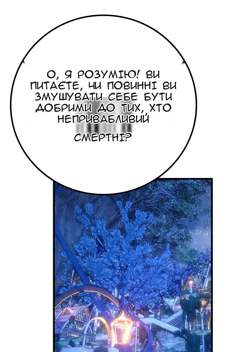 Сторінка 31