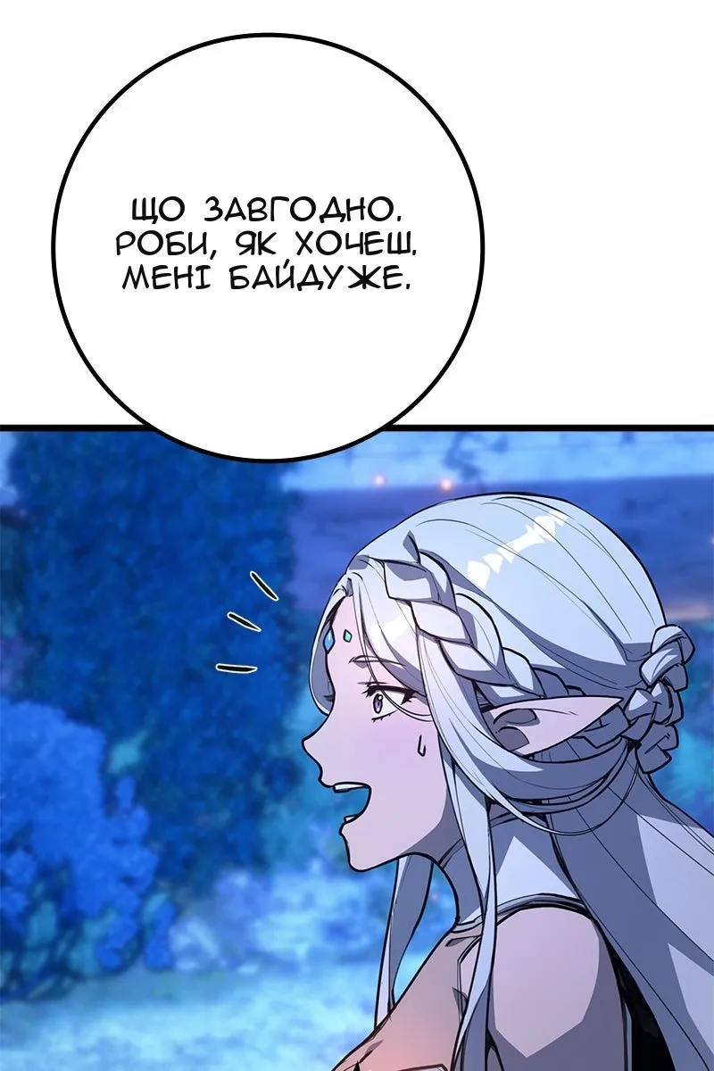 Сторінка 33