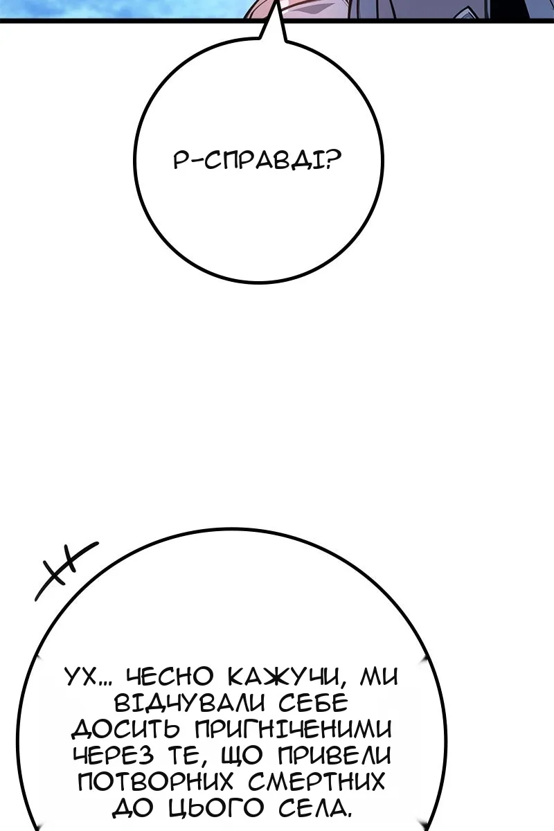 Сторінка 34