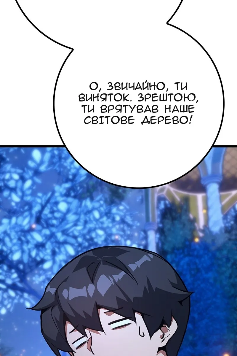 Сторінка 35