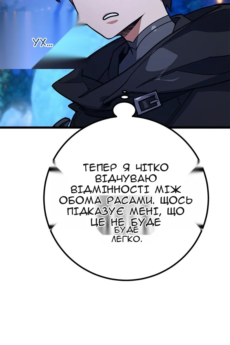 Сторінка 36
