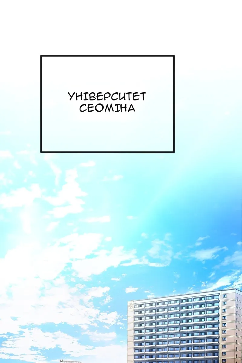 Сторінка 38