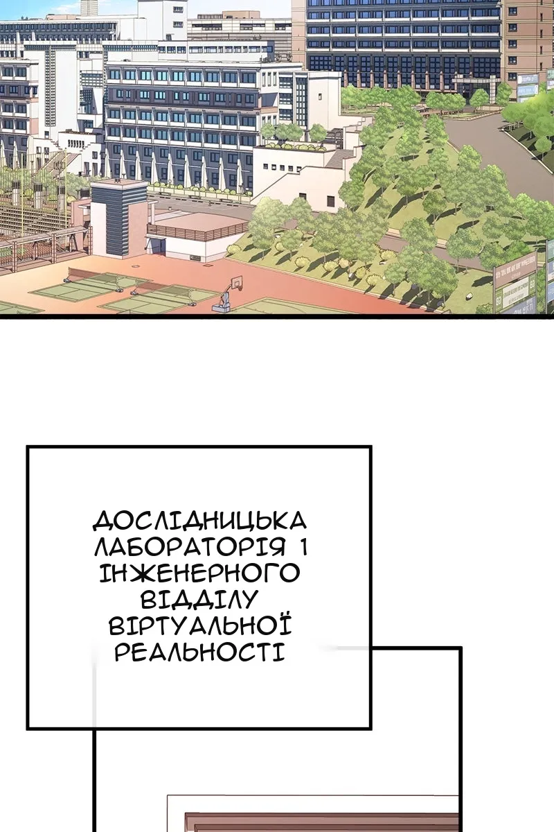 Сторінка 39