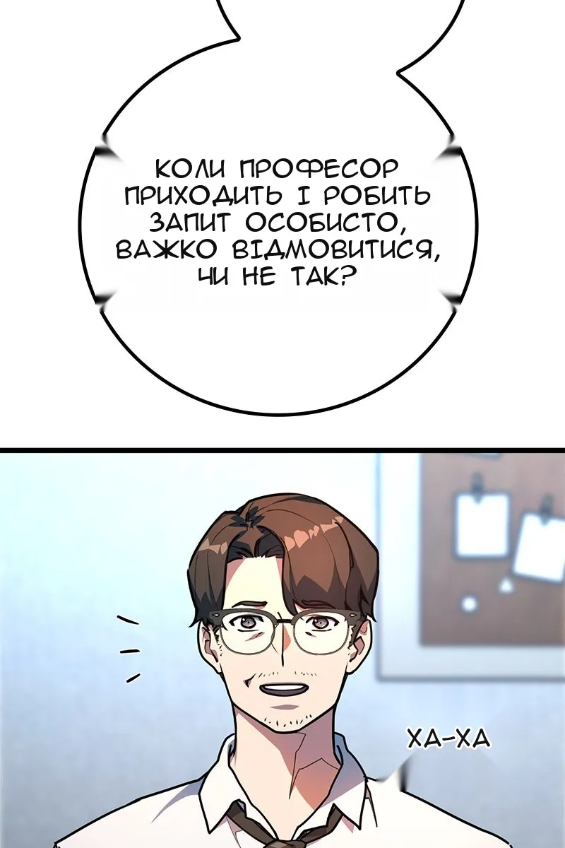Сторінка 44