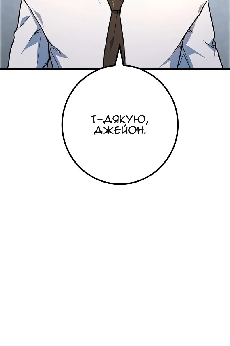 Сторінка 45