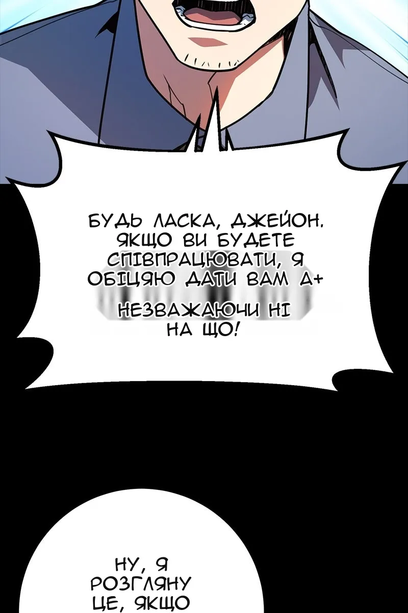Сторінка 48