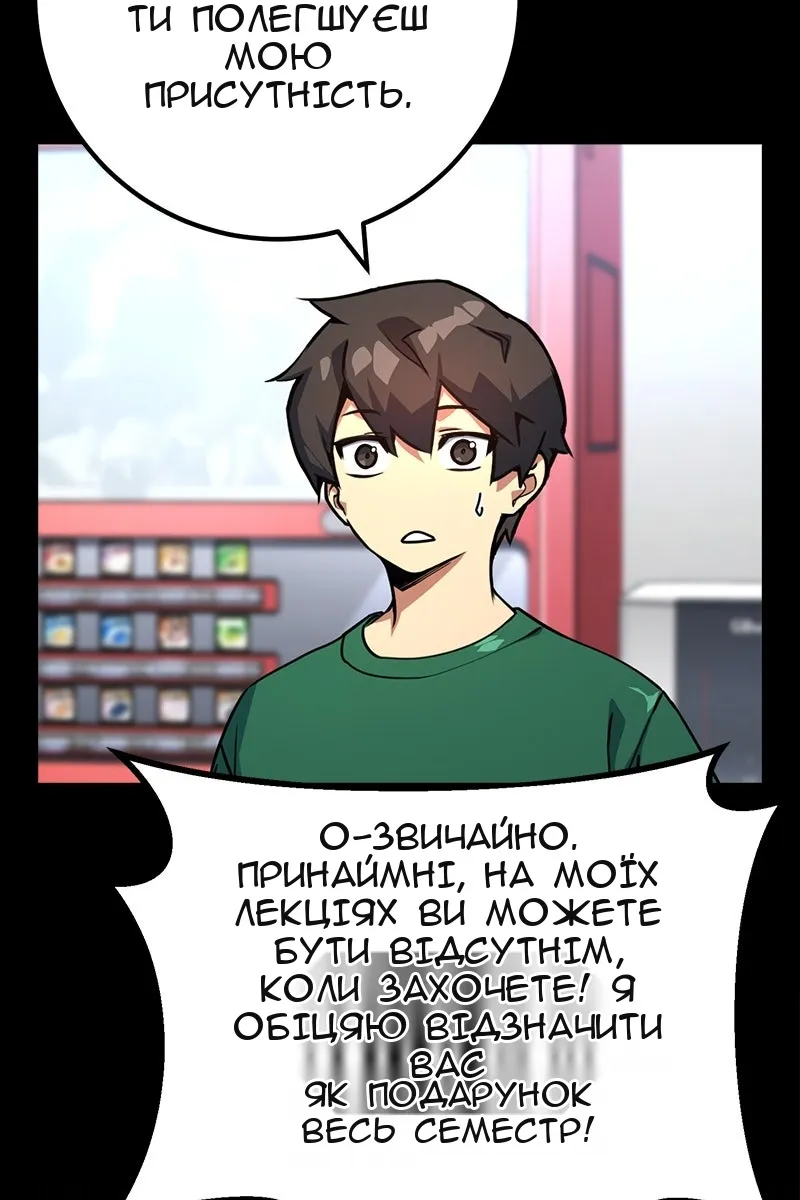 Сторінка 49
