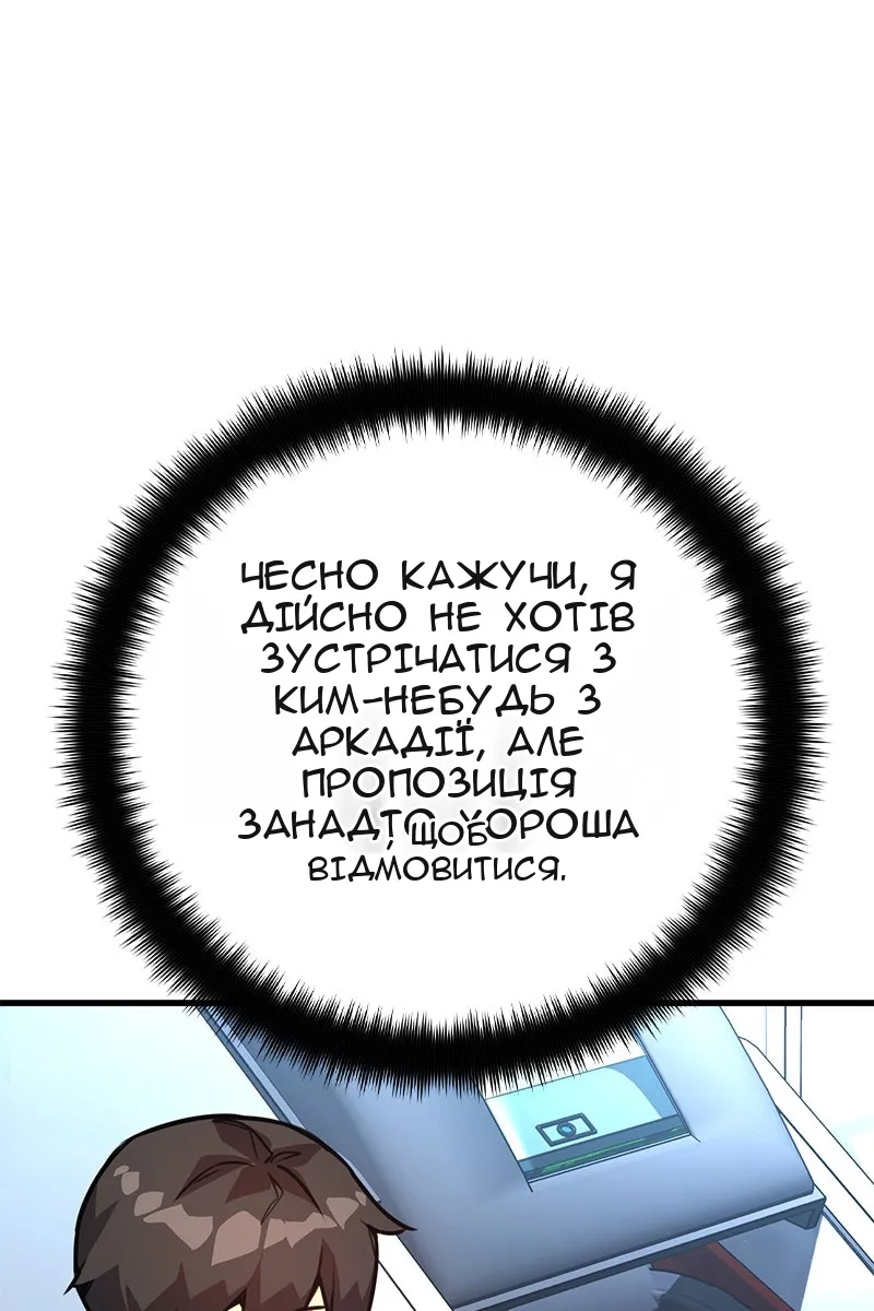 Сторінка 51