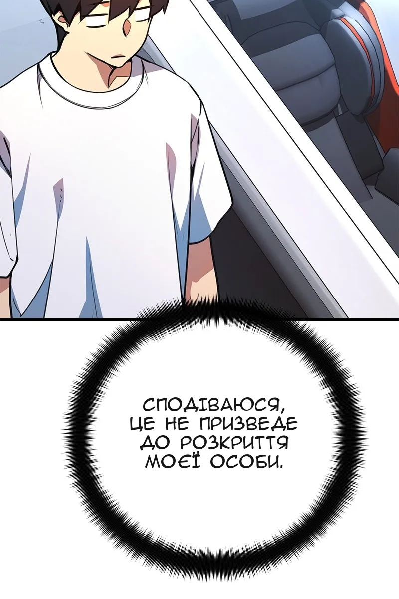 Сторінка 52