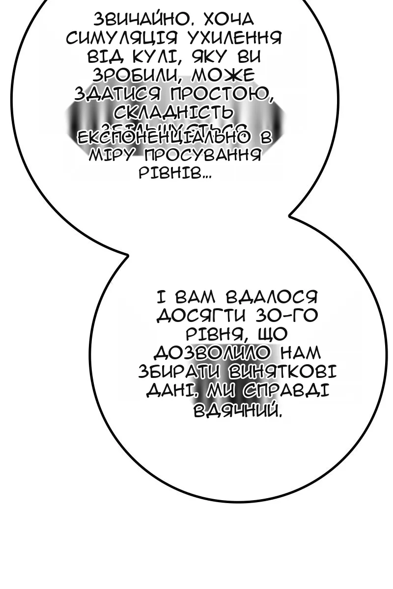 Сторінка 55