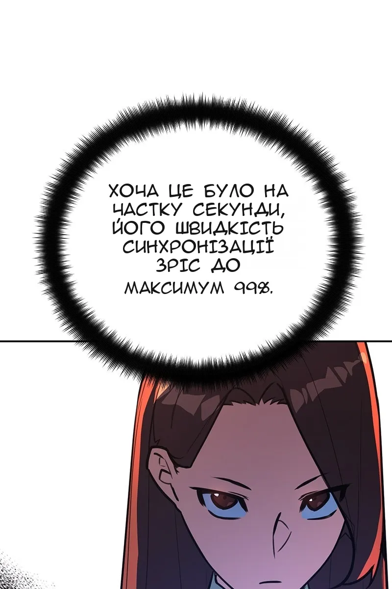 Сторінка 56