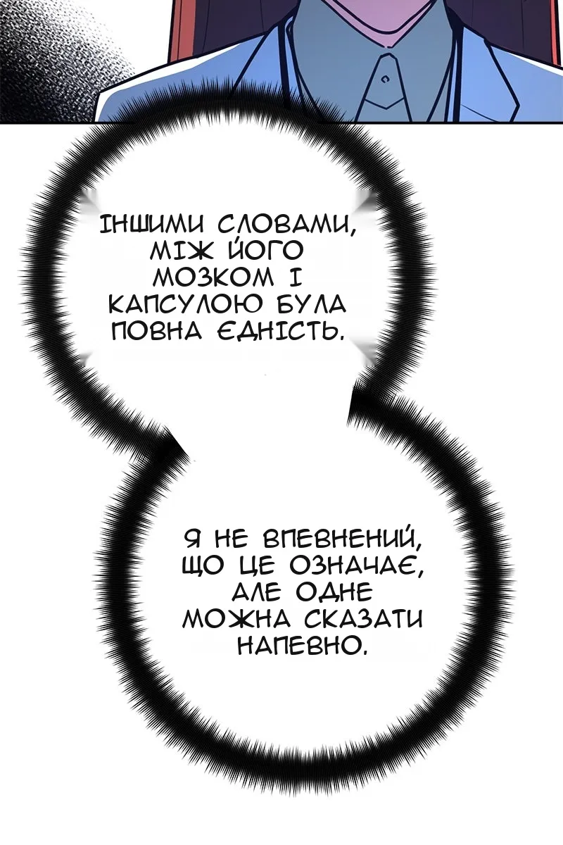 Сторінка 57