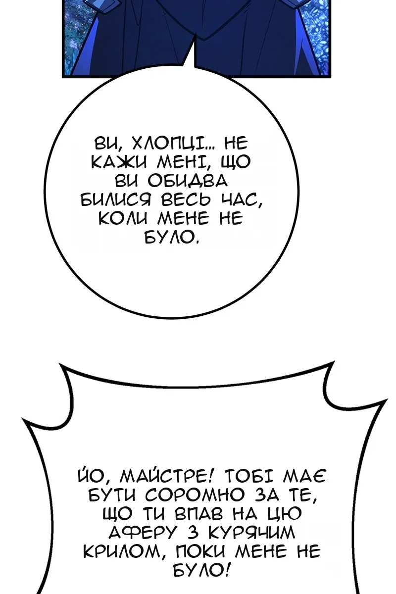 Сторінка 66
