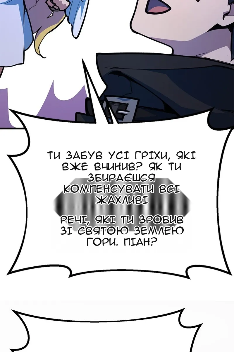 Сторінка 68