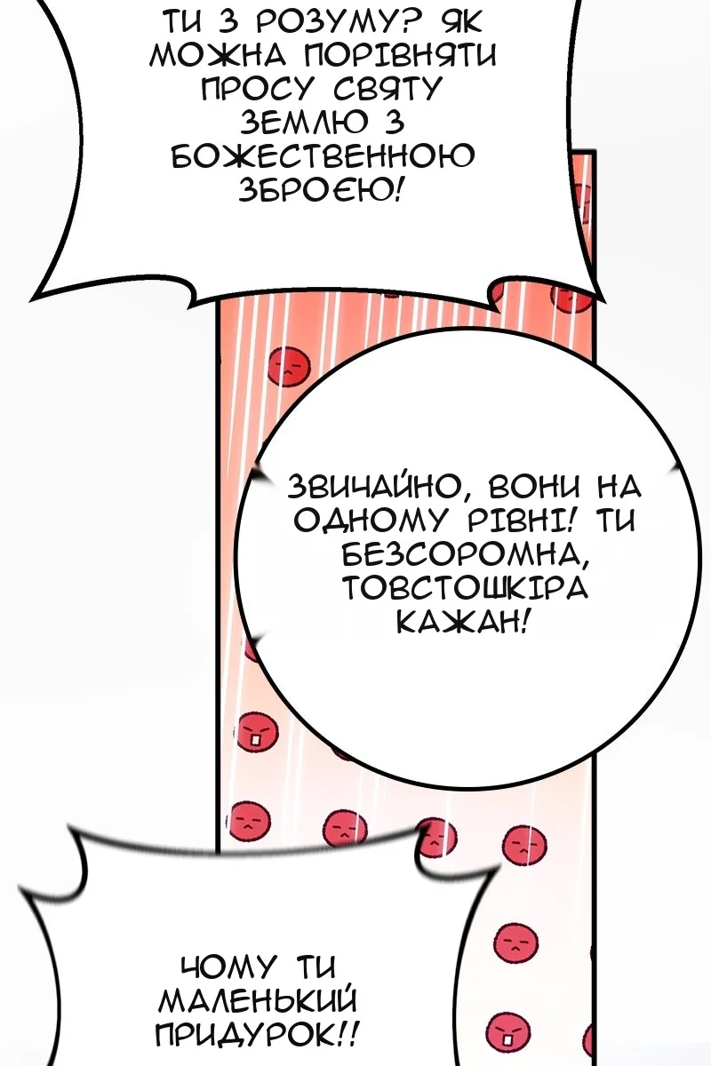 Сторінка 69