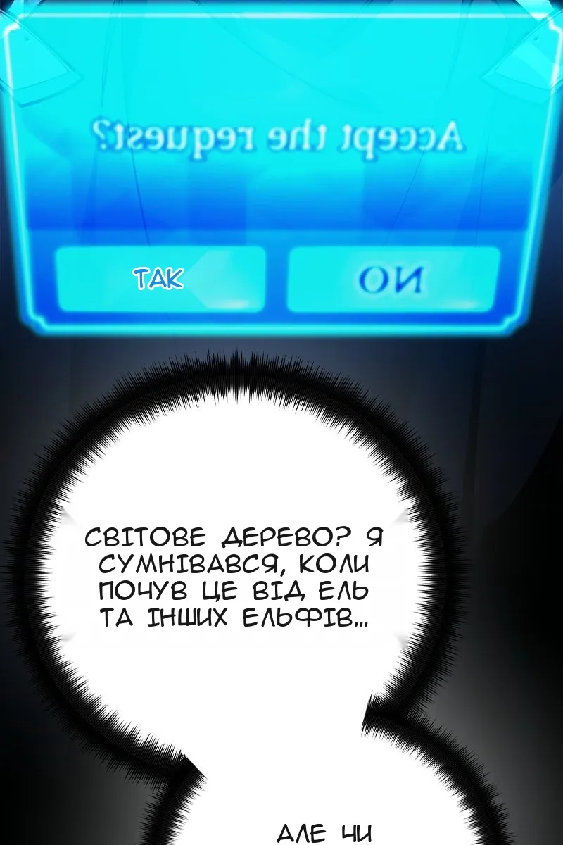 Сторінка 73