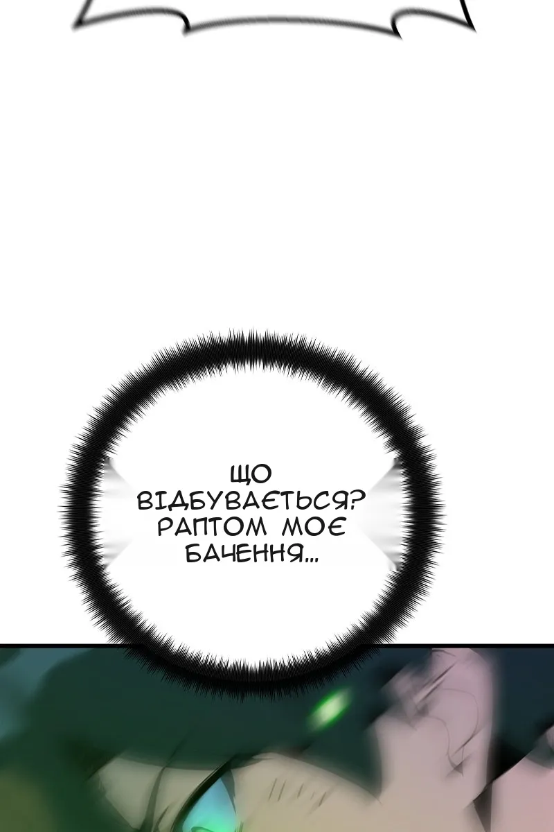 Сторінка 79
