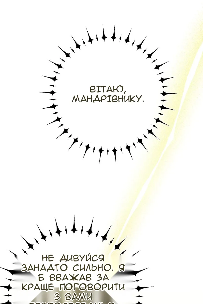 Сторінка 81