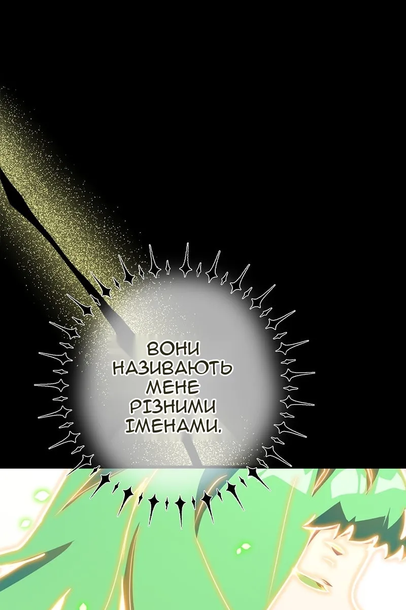 Сторінка 86