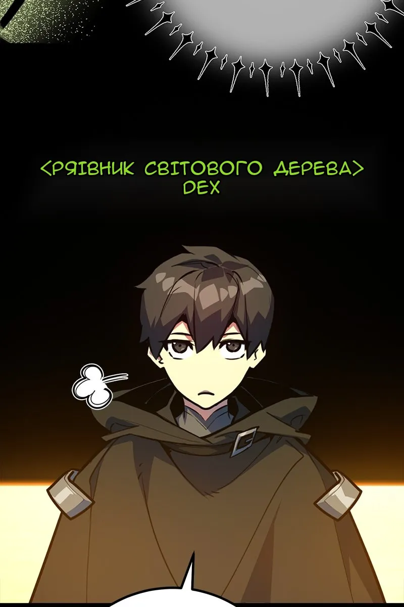 Сторінка 89