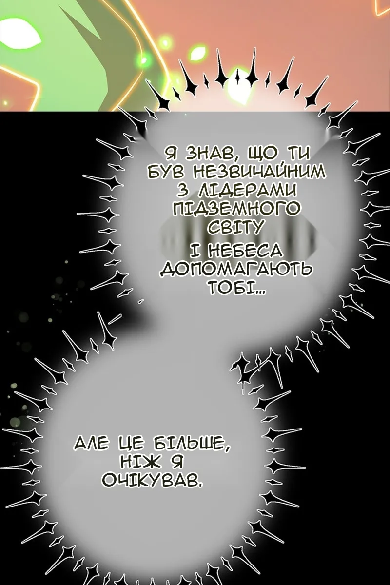 Сторінка 96