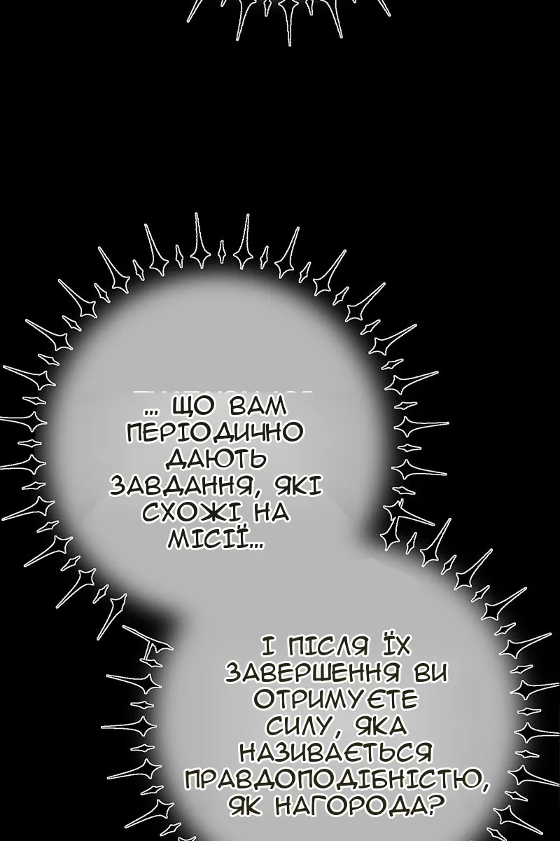Сторінка 104