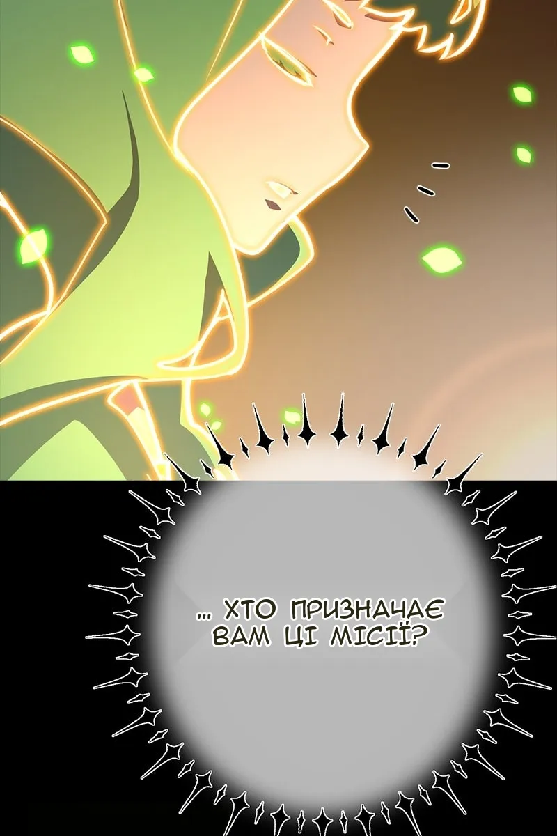 Сторінка 107