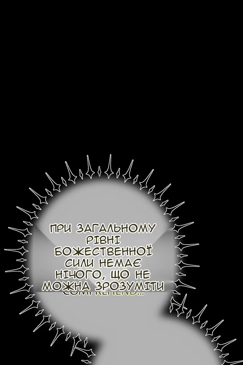 Сторінка 109