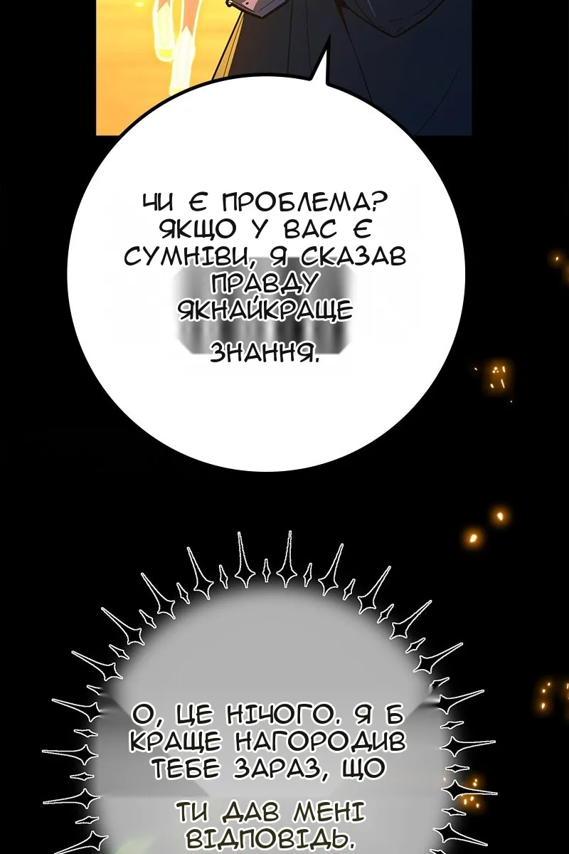 Сторінка 111