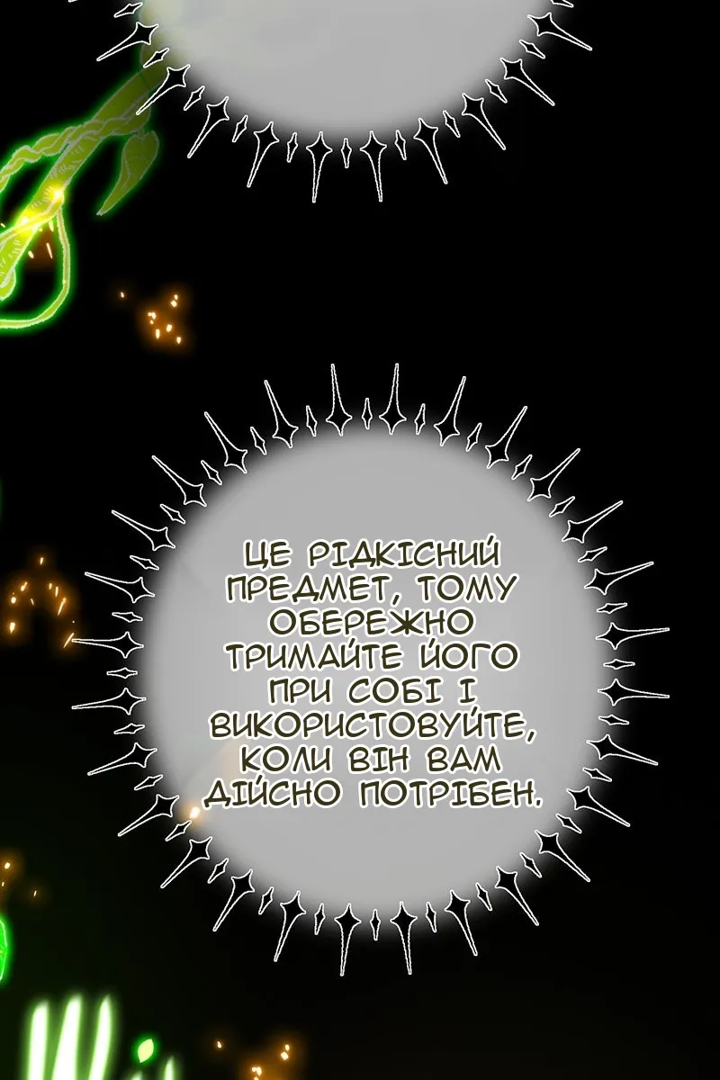 Сторінка 112