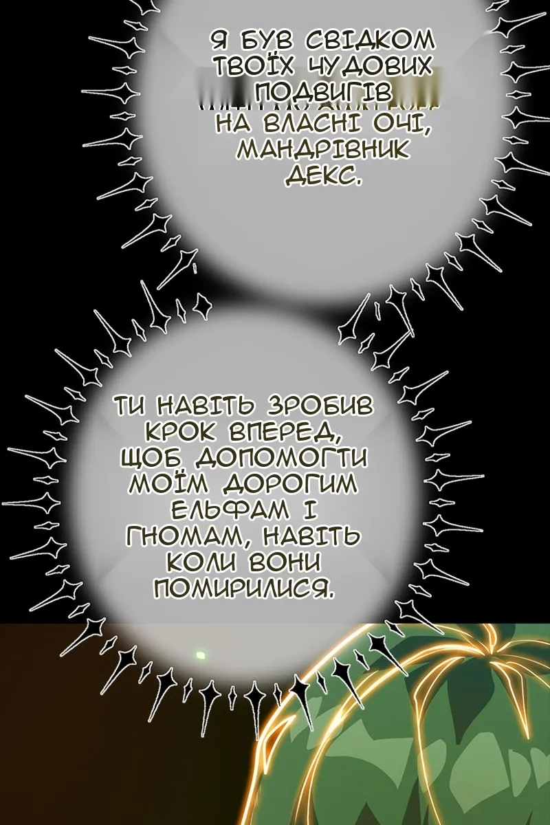 Сторінка 115